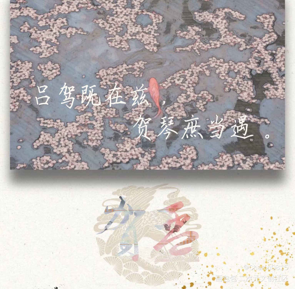 给亲友的手写_见字如晤绘画作品