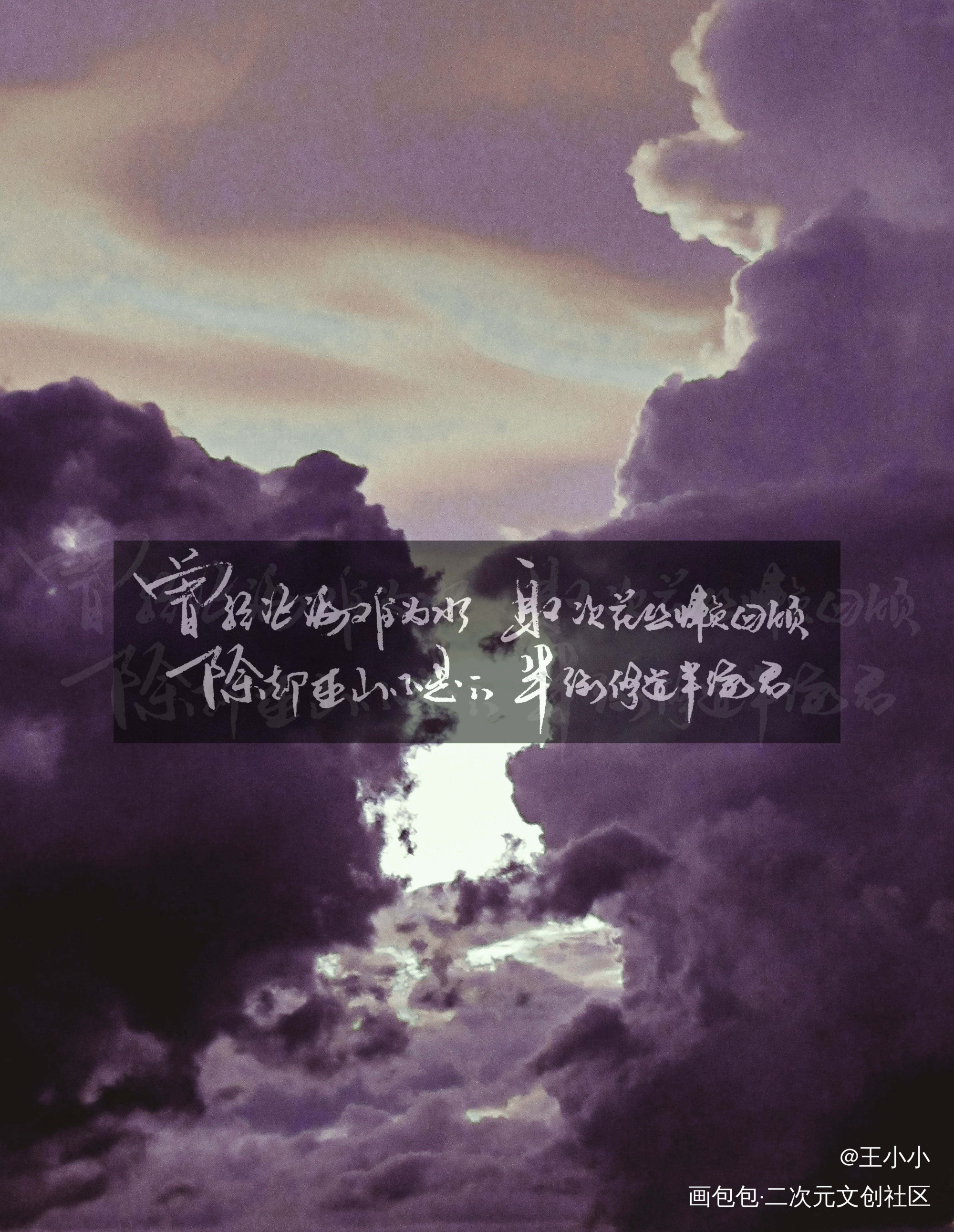 打卡_我要上首页手写绘画作品