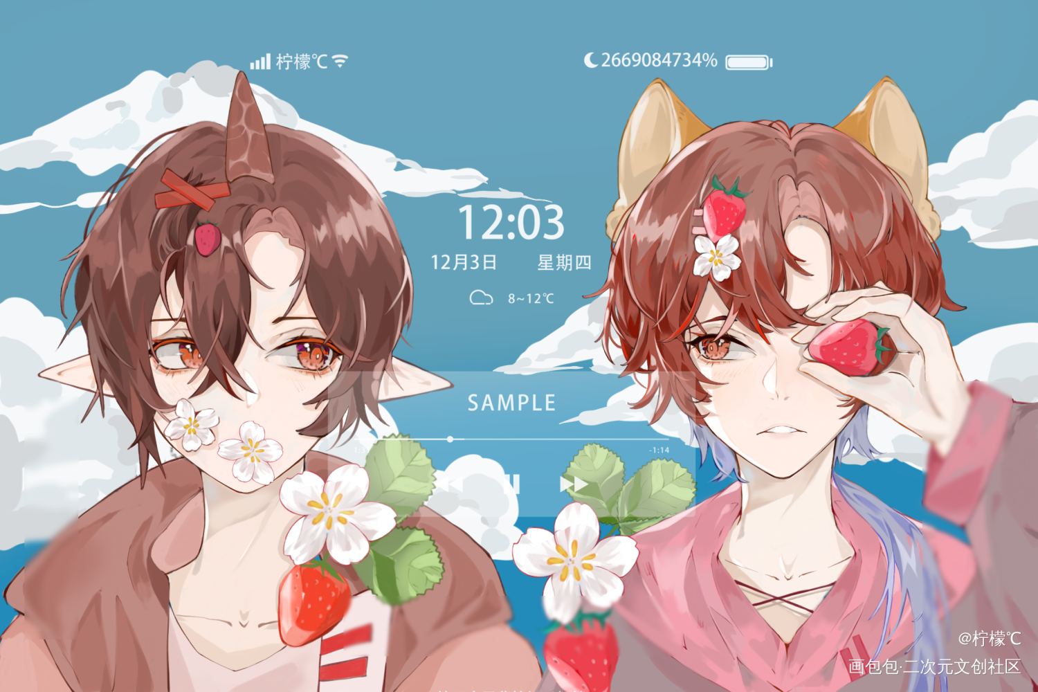打卡_平涂我要上首推头像原创ocococ绘画作品
