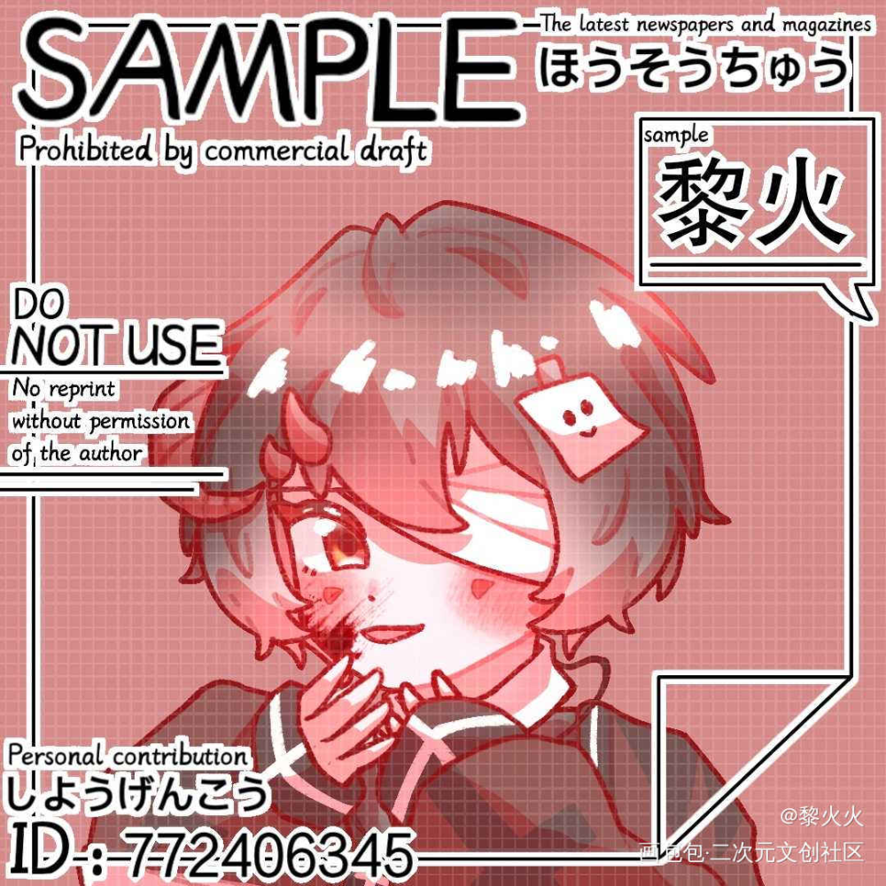 是18r的单单_平涂头像同人二创oc绘画作品