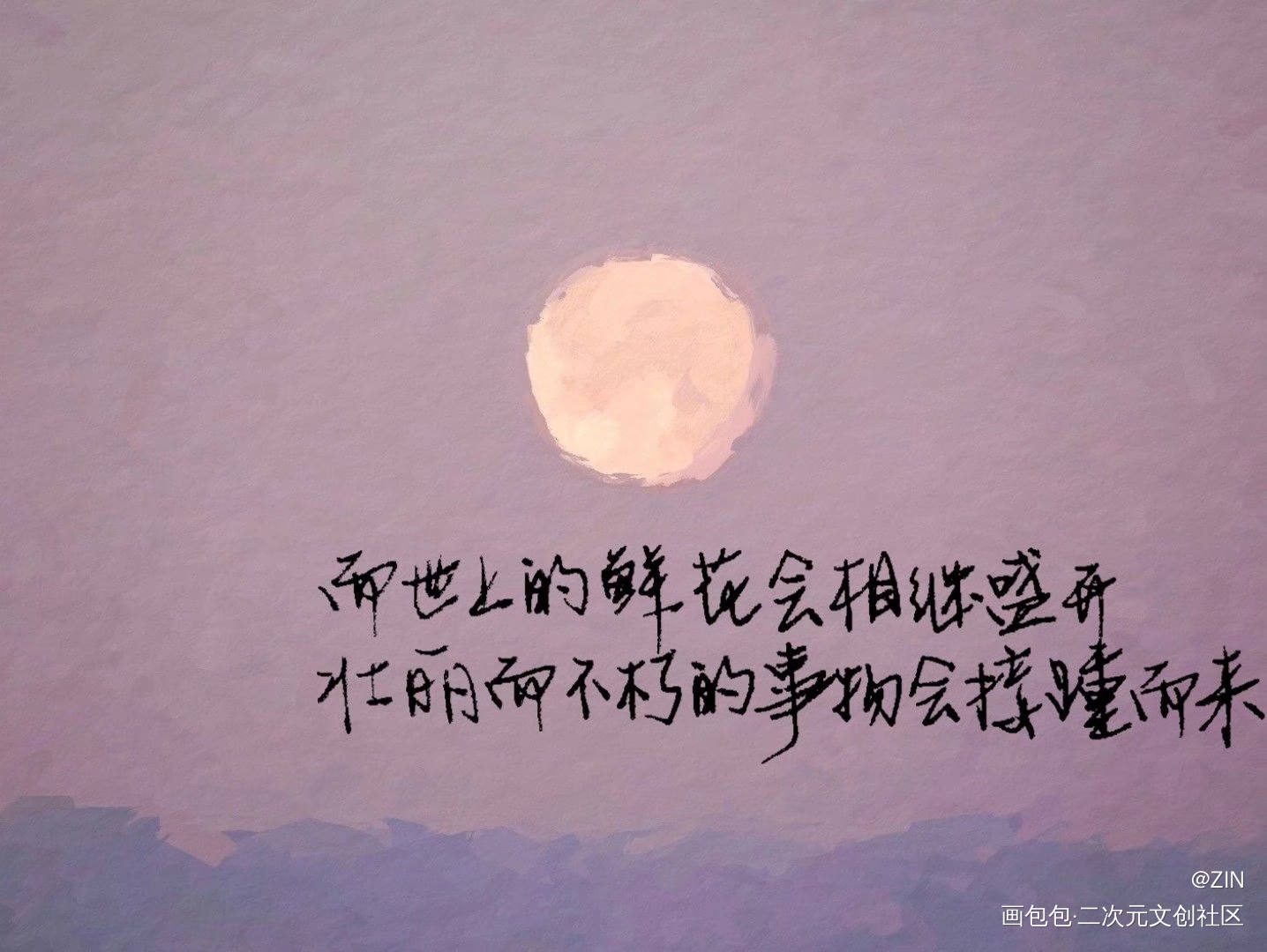 *_字体设计原创手写见字如晤手写绘画作品