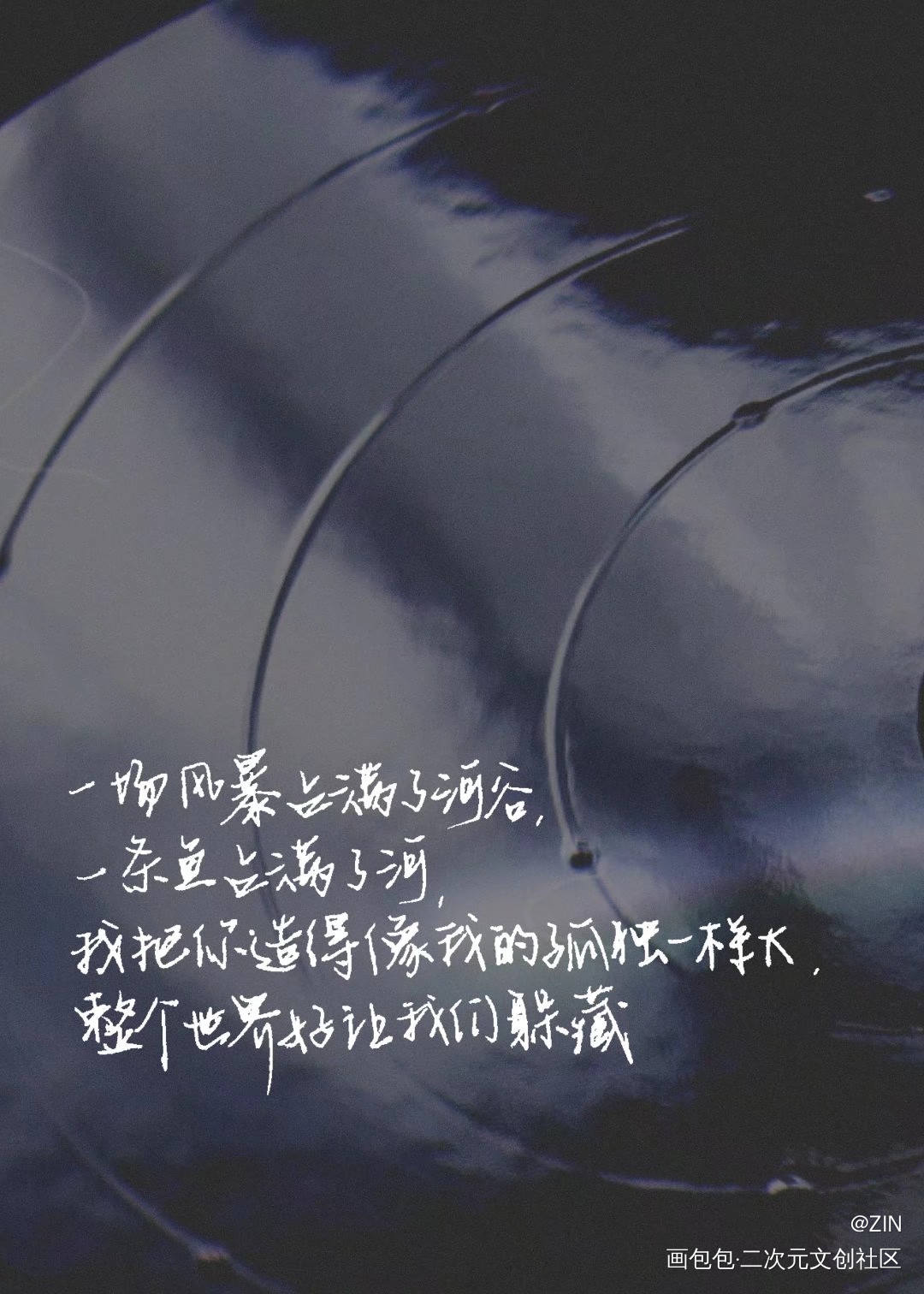 *_字体设计原创手写见字如晤手写绘画作品