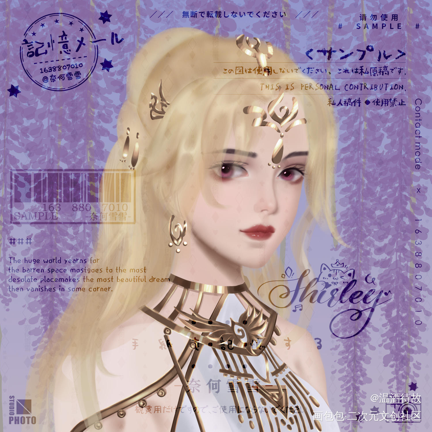 客单-1_剑网3厚涂绘画作品