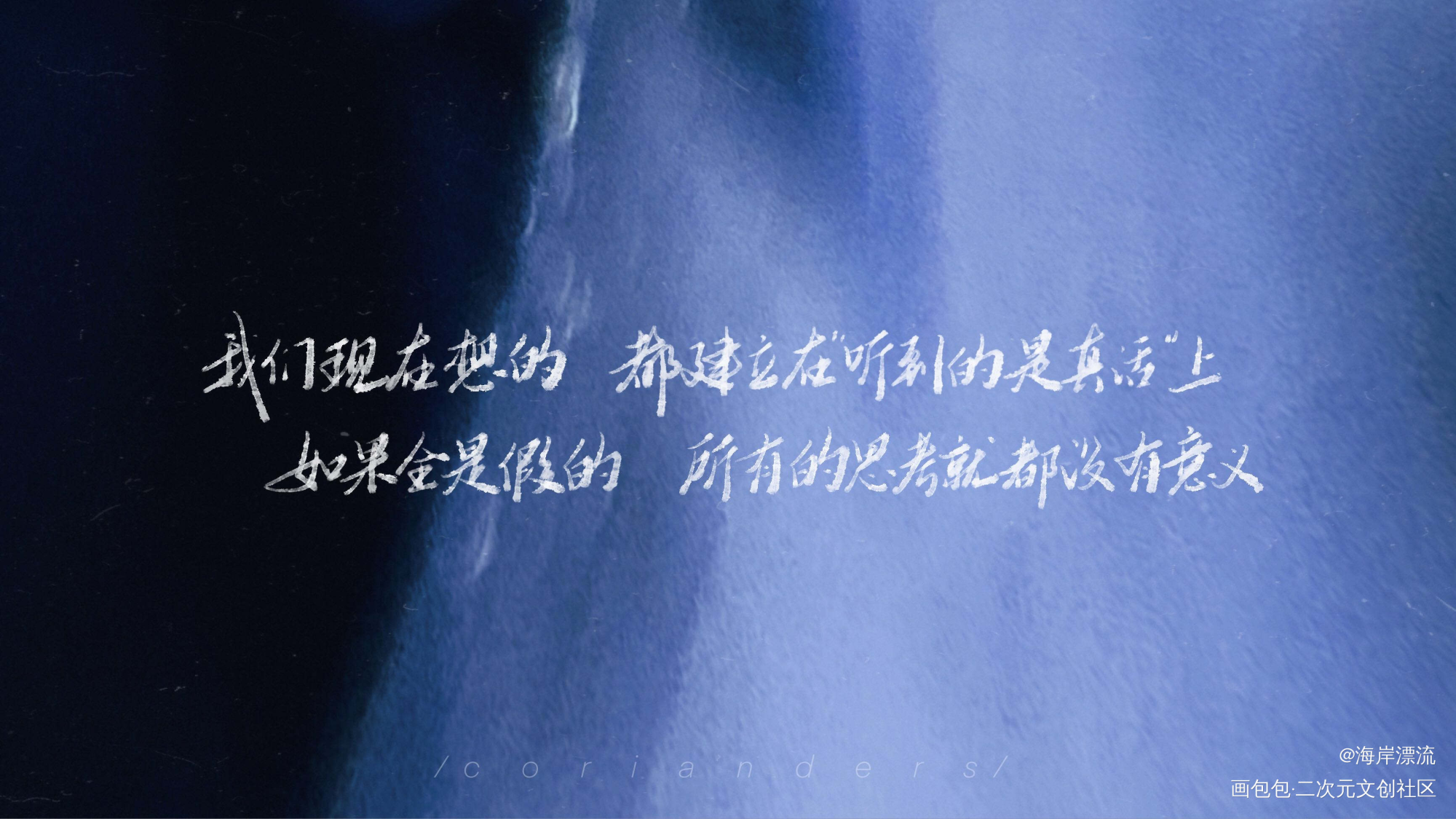 是熔城_熔城字体设计见字如晤巫哲板写手写绘画作品
