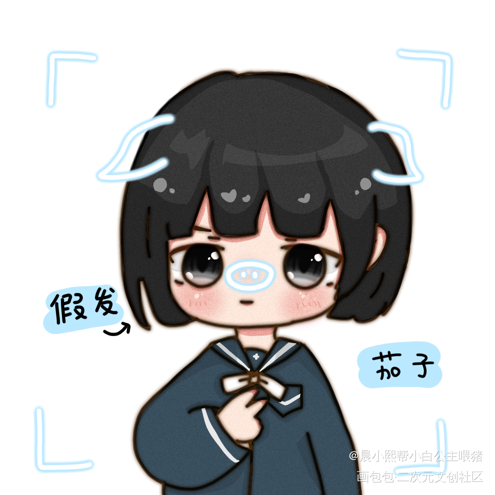 妹妹头的俞_188男团白新羽俞风城Q版同人绘画作品