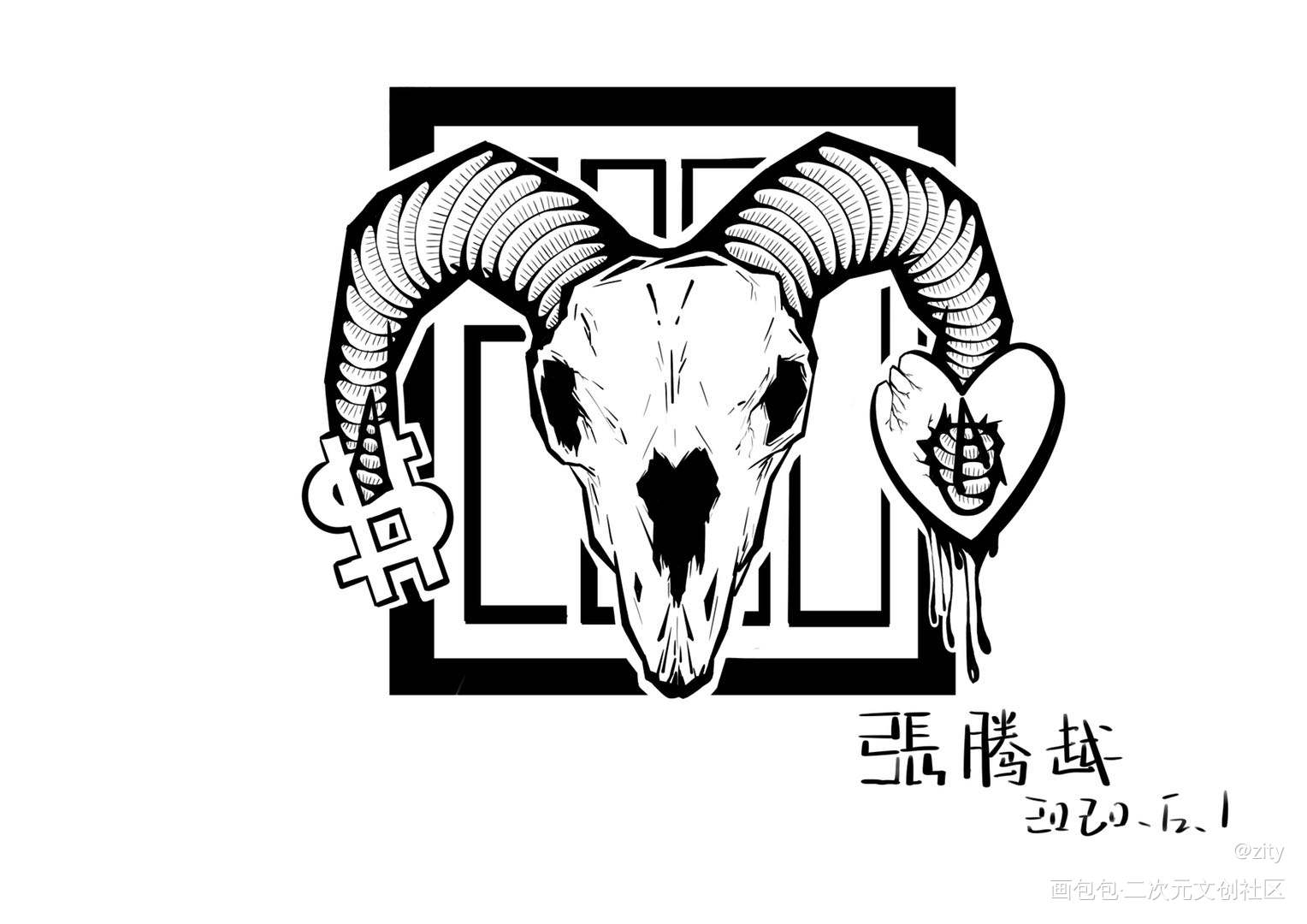 白羊座（自用纹身用，勿盗）_无星座绘画作品