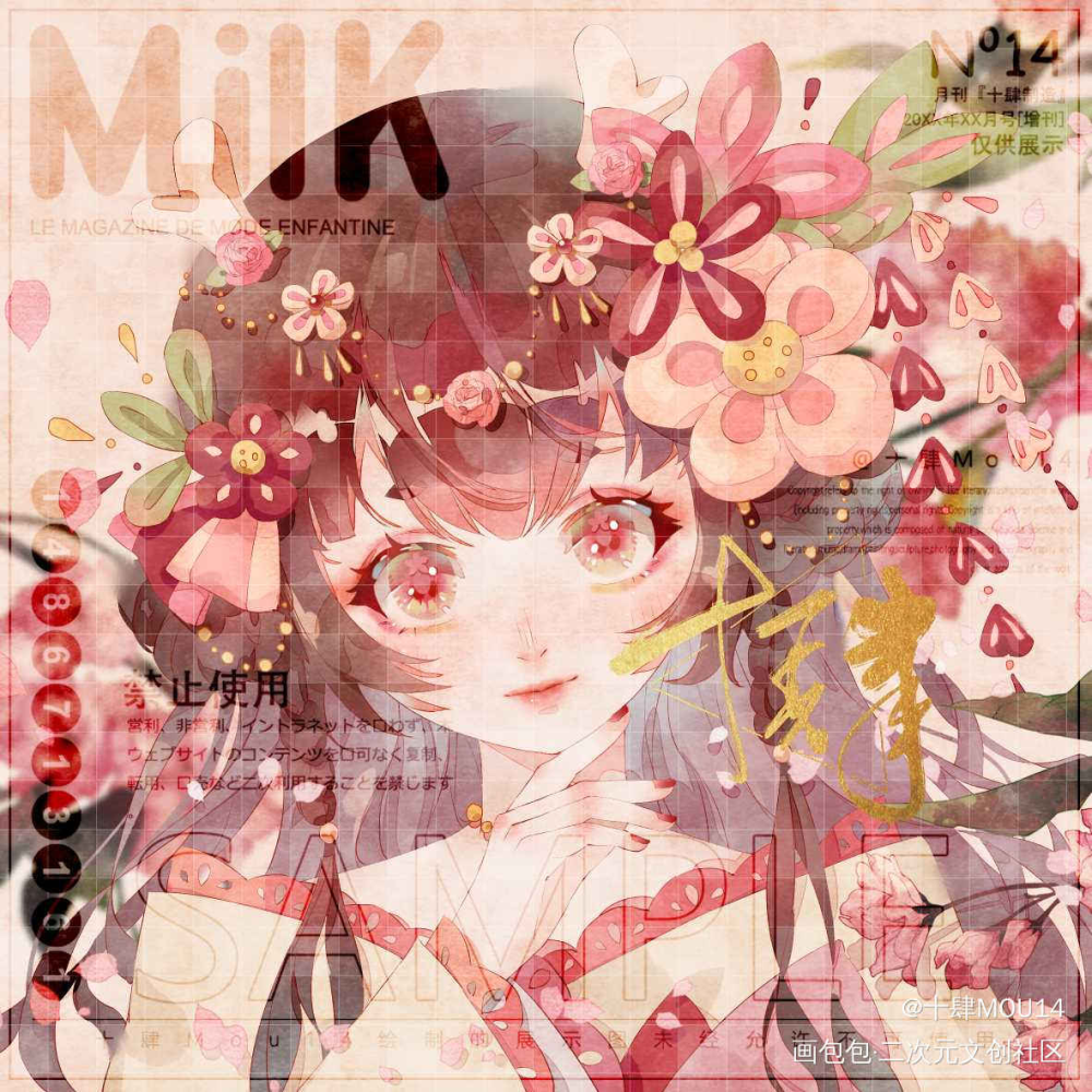客单_同人绘画作品