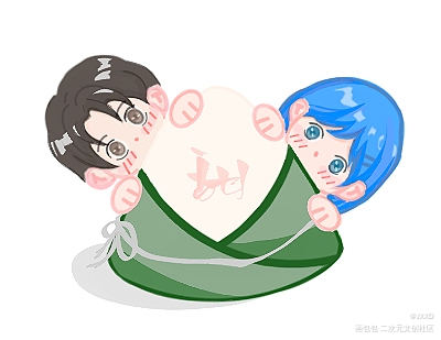 端午节快乐！_188男团洛羿温小辉Q版求点评绘画作品