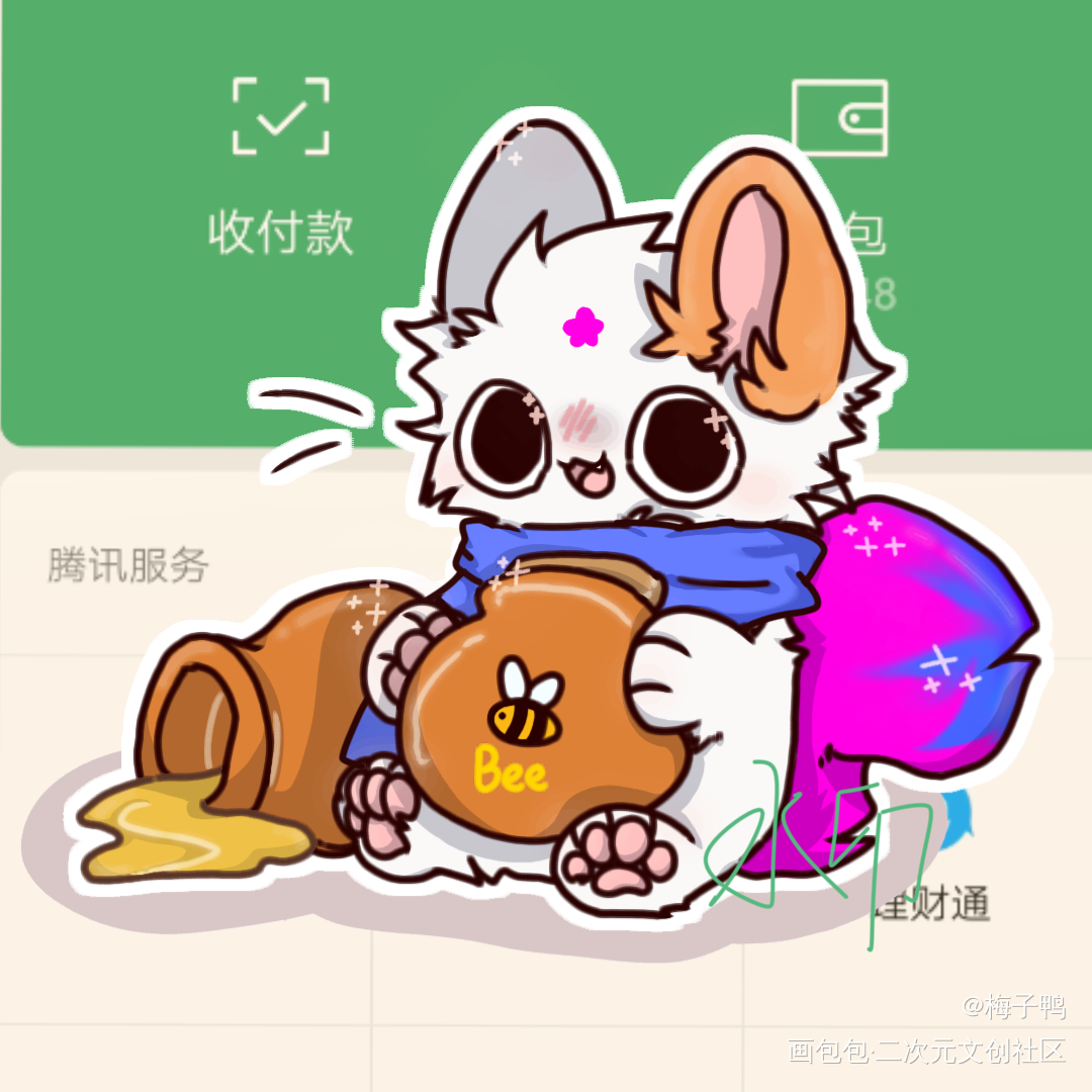 啊啊啊啊是接的无偿！_兽设平涂求点评半原创oc绘画作品