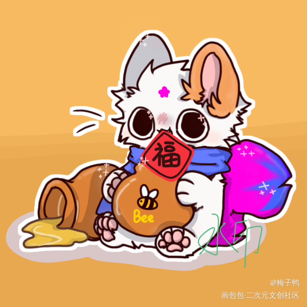 啊啊啊啊是接的无偿！_兽设平涂求点评半原创oc绘画作品