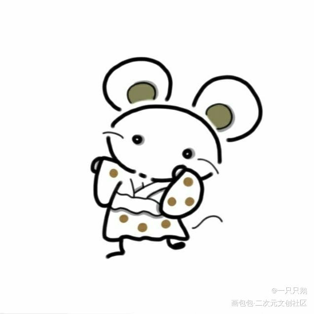 小老鼠你好_原创绘画作品