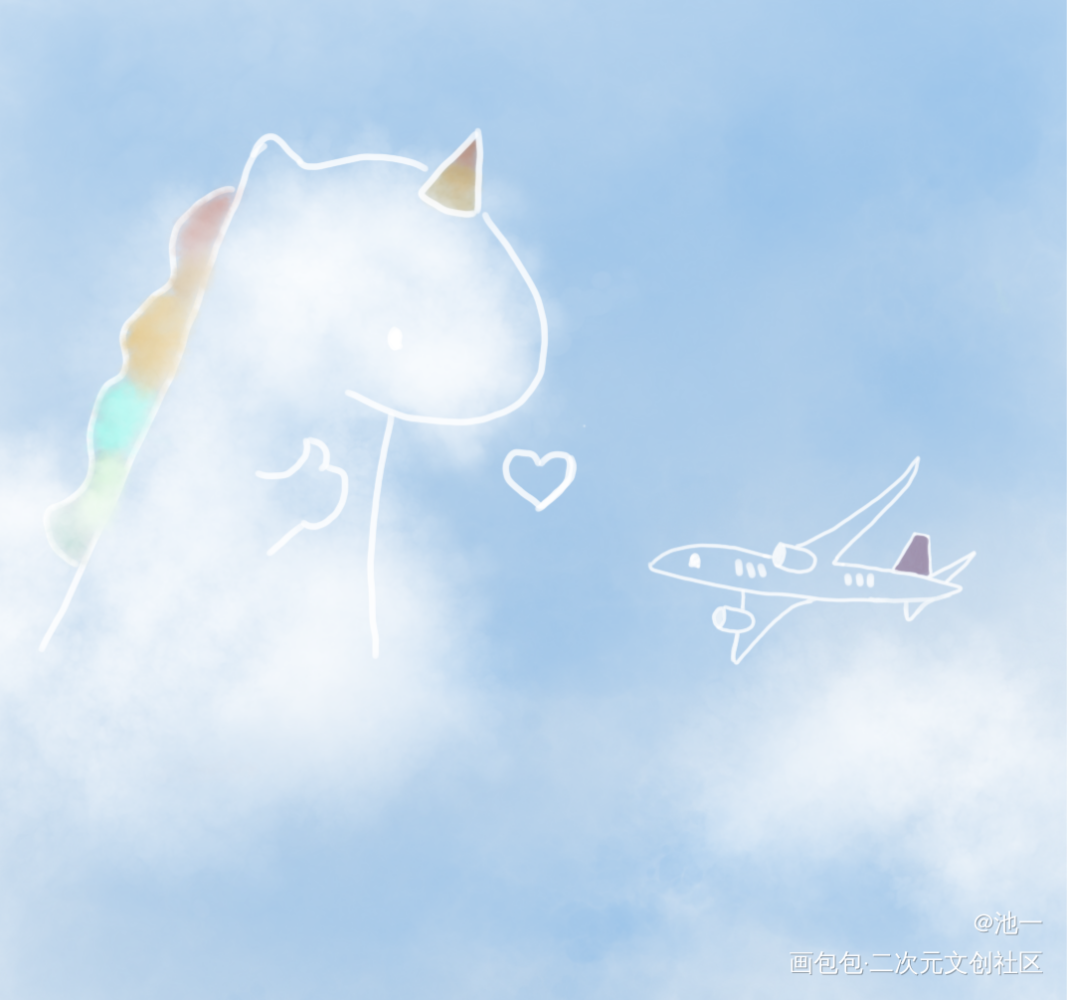 小独角兽爱心♡小飞机_半原创绘画作品