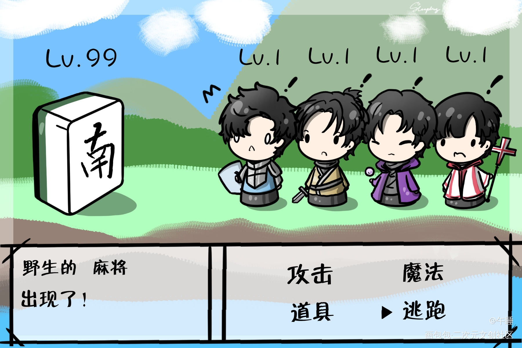 存档，以前画的一些老云家相关_声入人心绘画作品