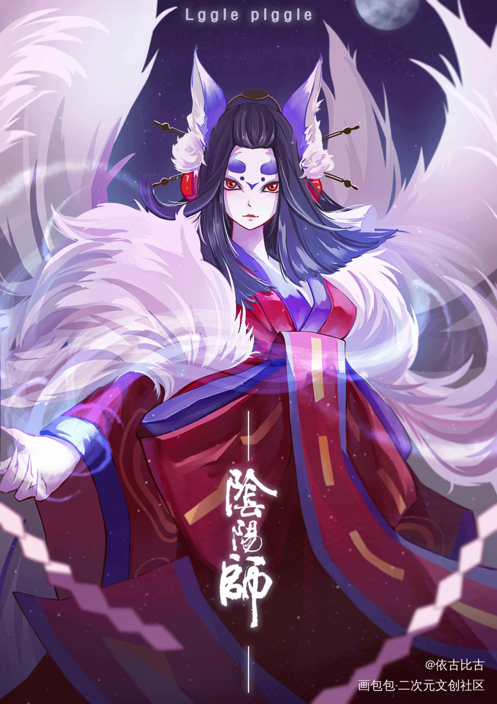 是委托_阴阳师玉藻前平涂日系我要上首推插画同人绘画作品