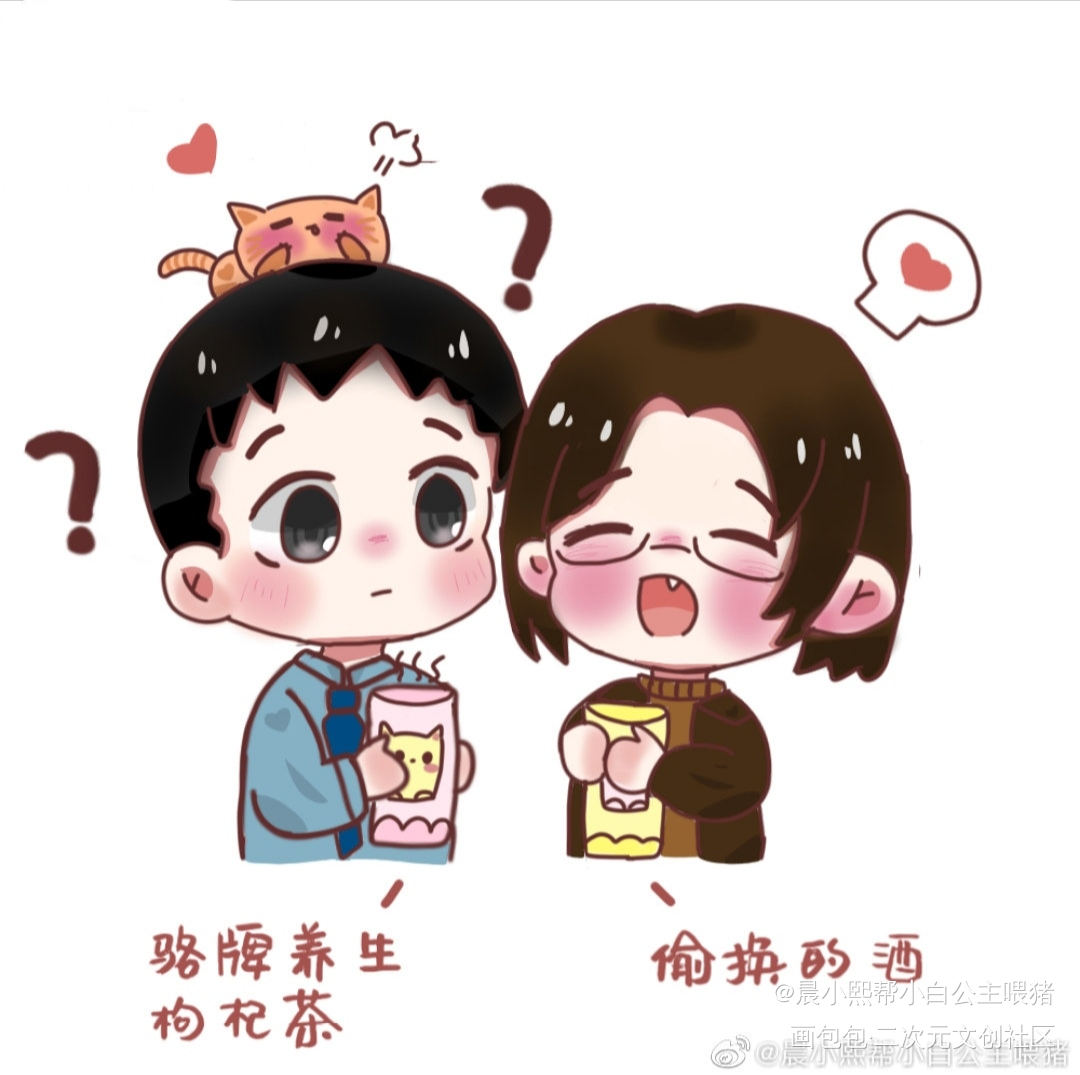 偷酒喝的嘟嘟_默读费渡骆闻舟Q版同人绘画作品