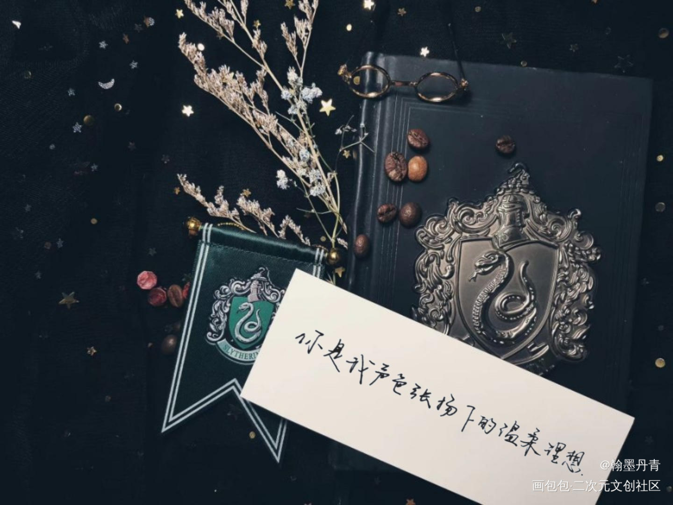 你是我声色张扬下的温柔理想_手写绘画作品