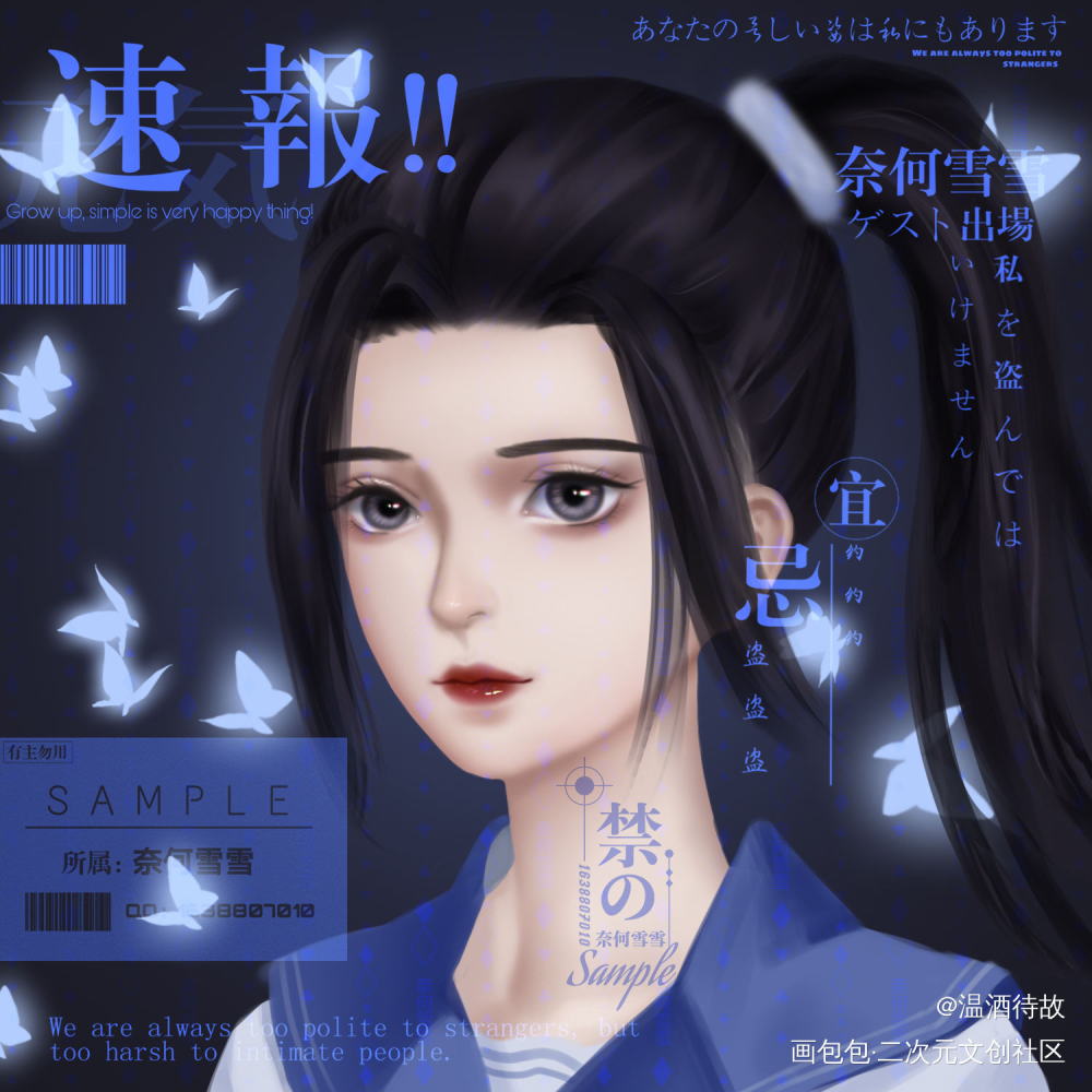 是我姐妹_厚涂原创原创ococ绘画作品