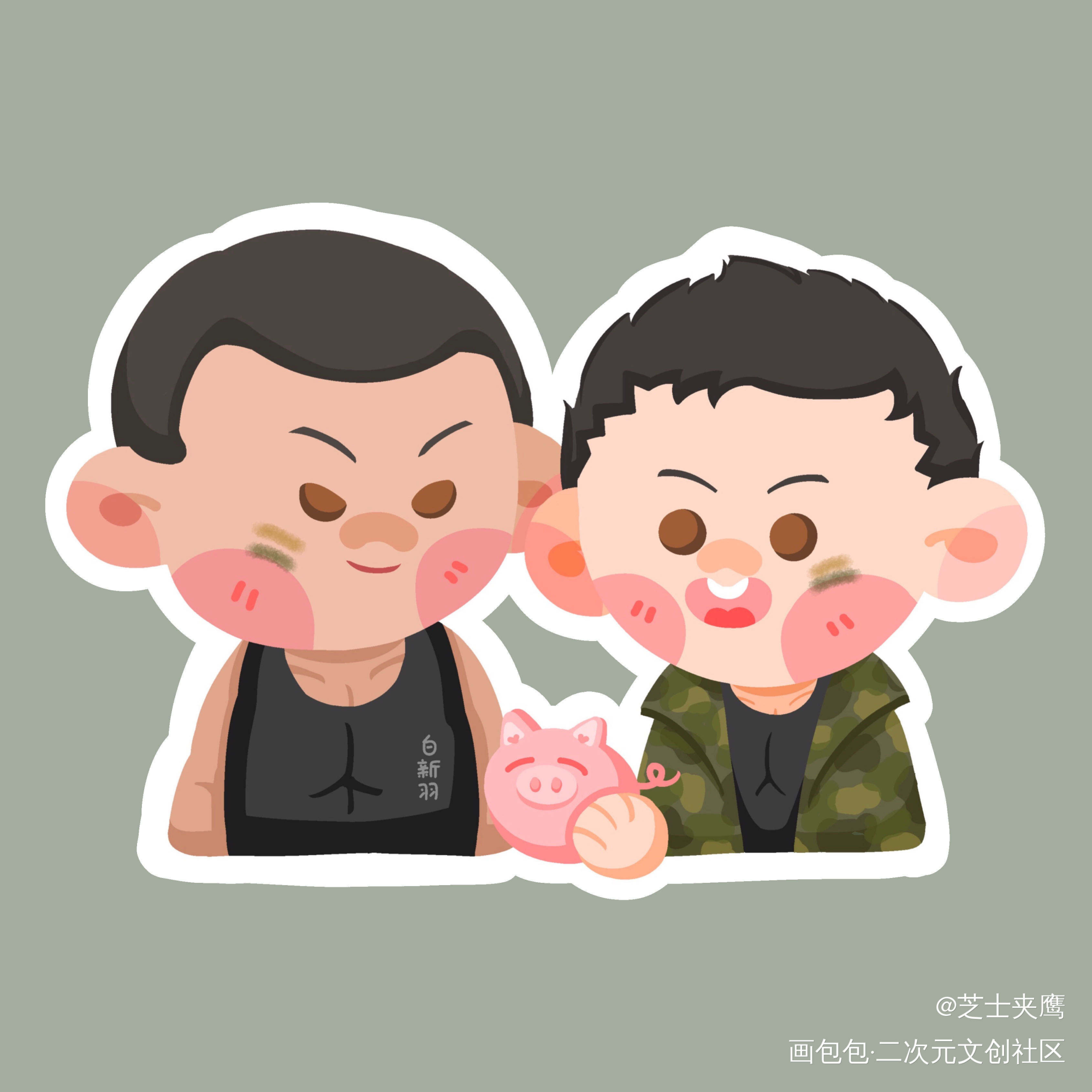 俞白_小白杨188男团白新羽俞风城Q版同人绘画作品