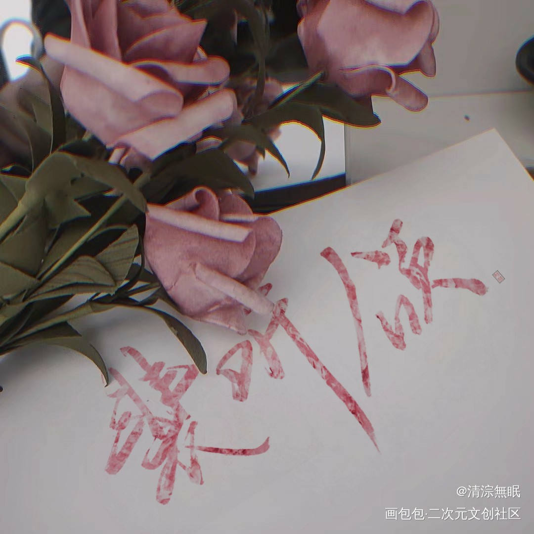 小裴～_营业悖论绘画作品