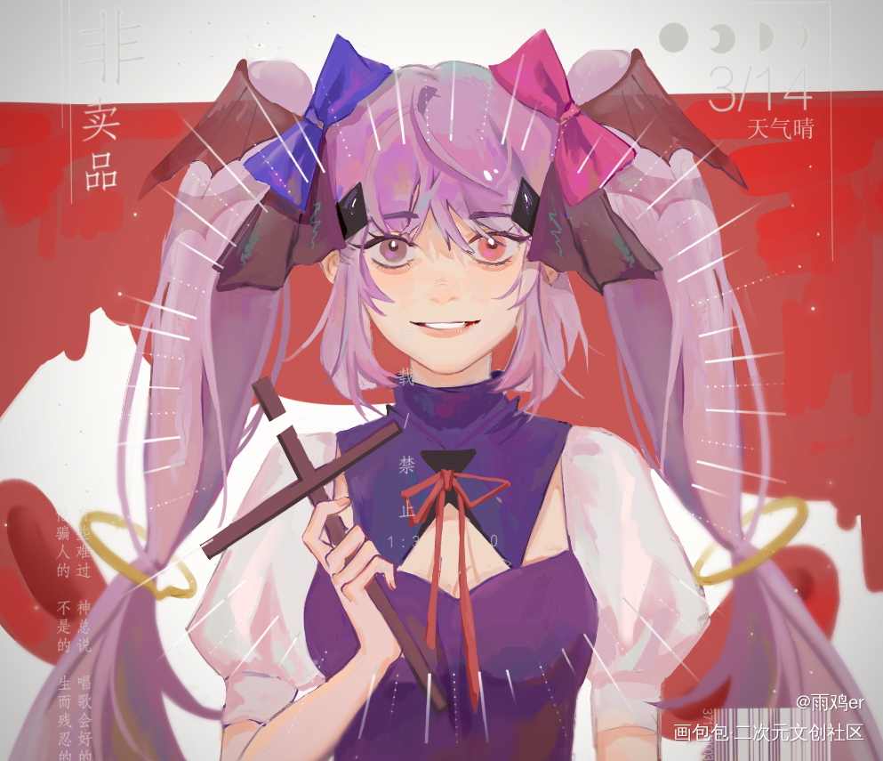 最近_平涂原创oc绘画作品