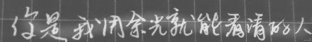 你是我用余光就能看清的人._绘画作品
