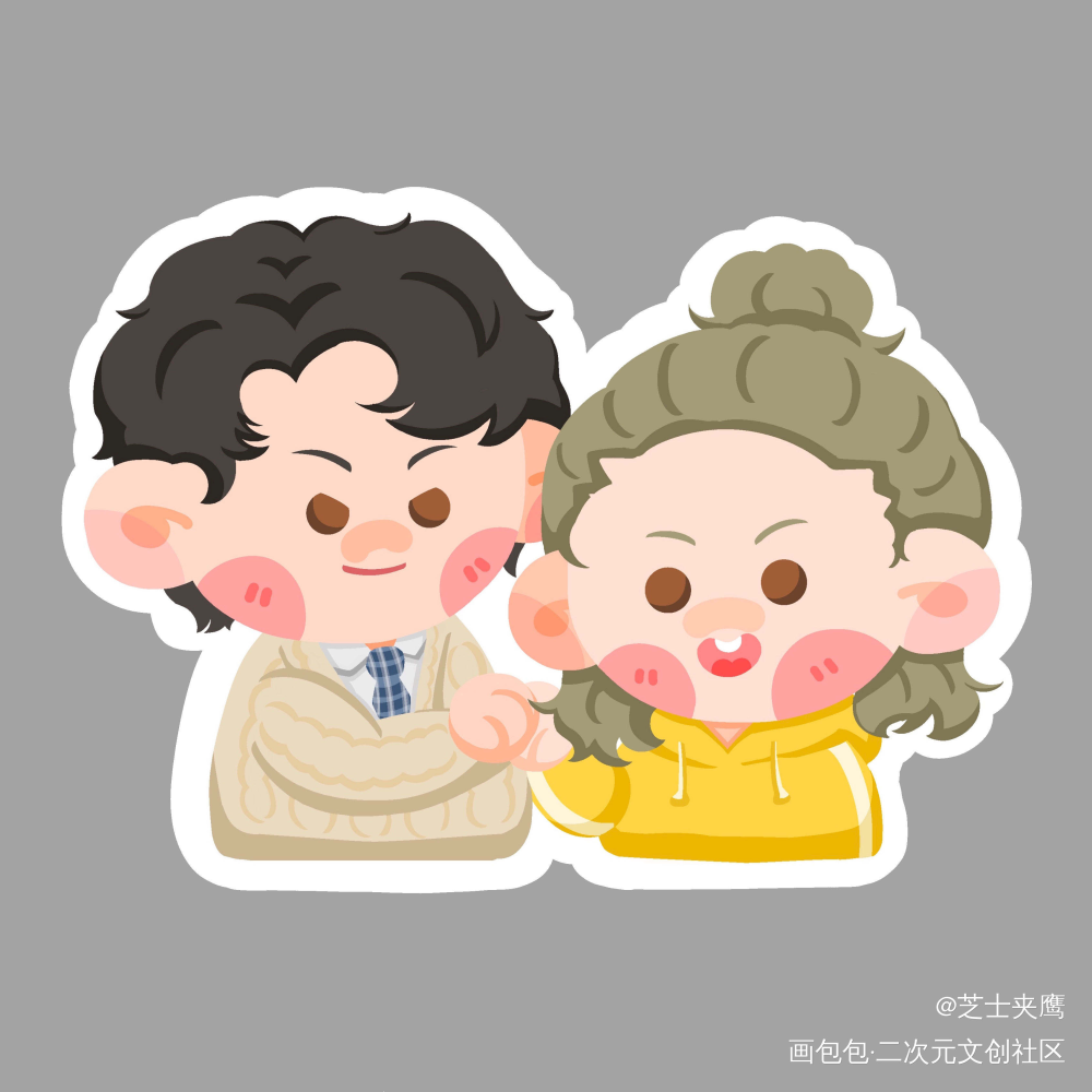 洛温_附加遗产188男团洛羿温小辉Q版同人绘画作品