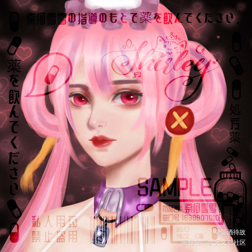 我可以拥有老板吗_别人家oc原创ococ绘画作品