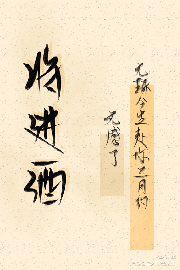 元琢