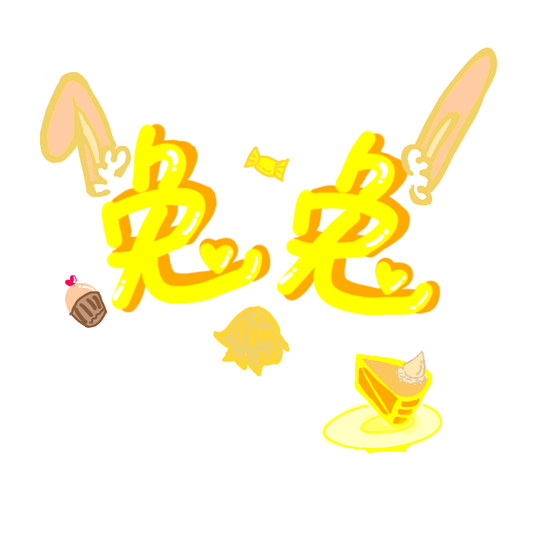 一个水印_字体设计原创绘画作品