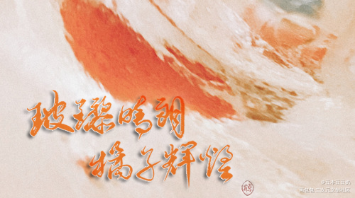 过节_过年见字如晤板写绘画作品