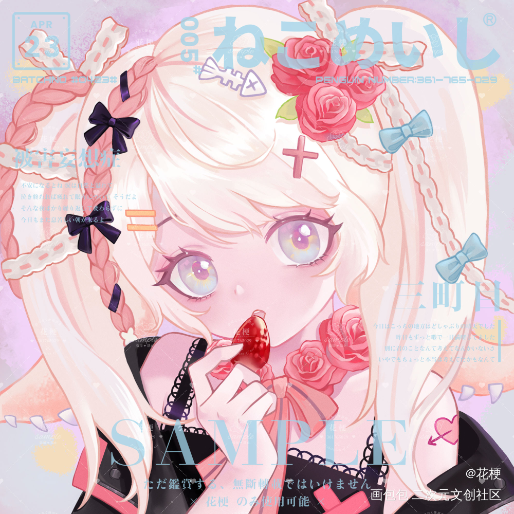 客单_厚涂头像ococ绘画作品