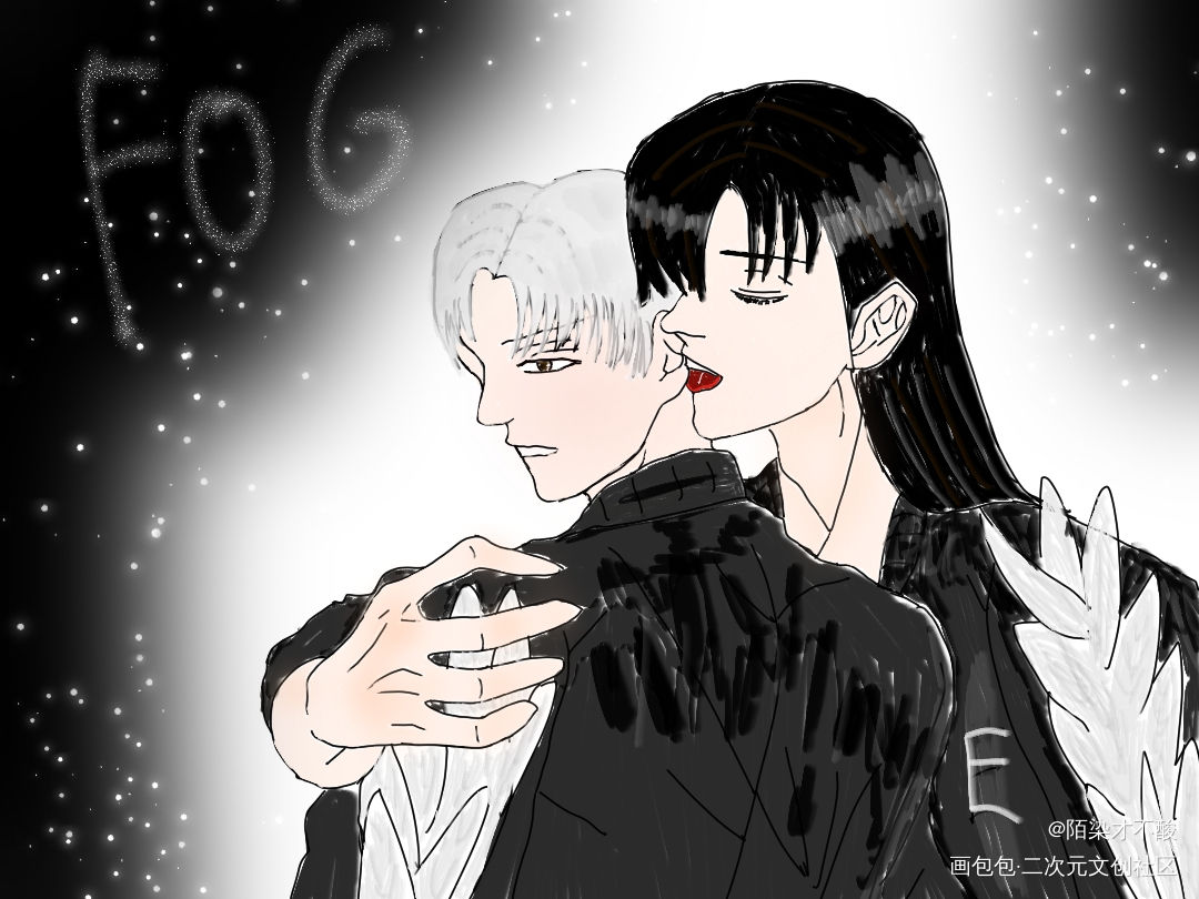 FOG_FOG时洛余邃同人绘画作品