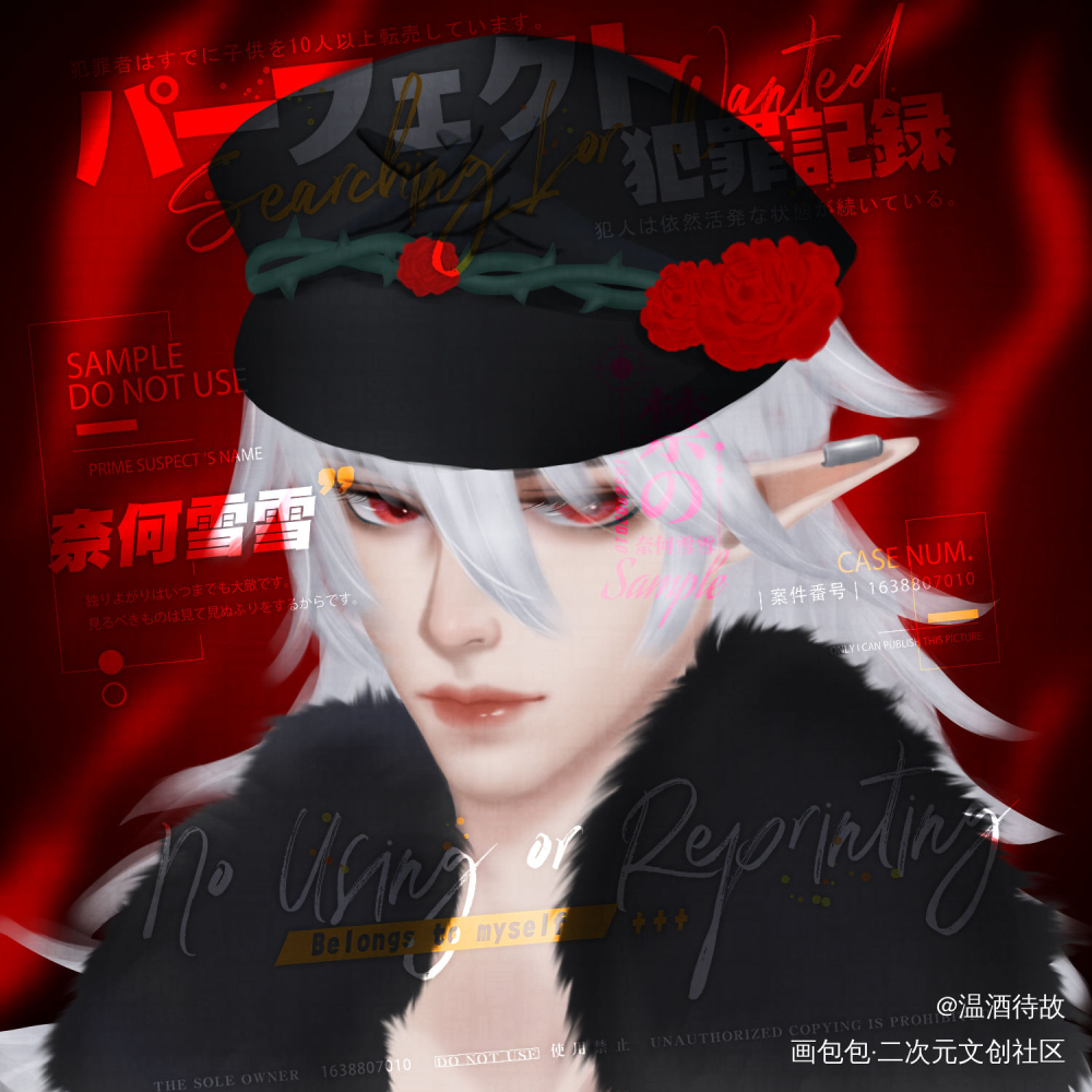 我老板呢_别人家的oc二创oc绘画作品