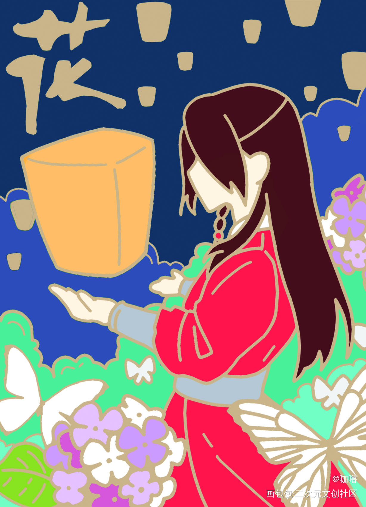 大概率会印明信片！_天官赐福谢怜花城同人绘画作品