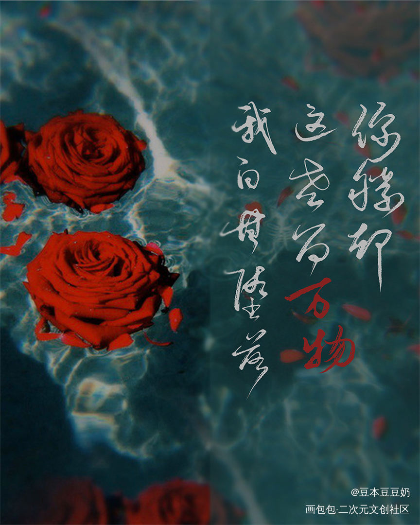 呈恦祁夏_呈恦祁夏板写绘画作品