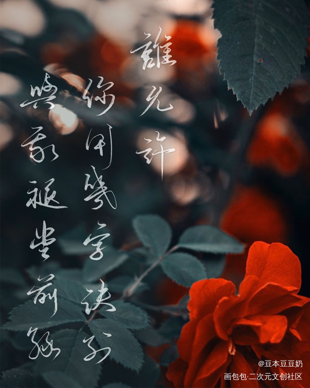 呈恦祁夏_呈恦祁夏板写绘画作品