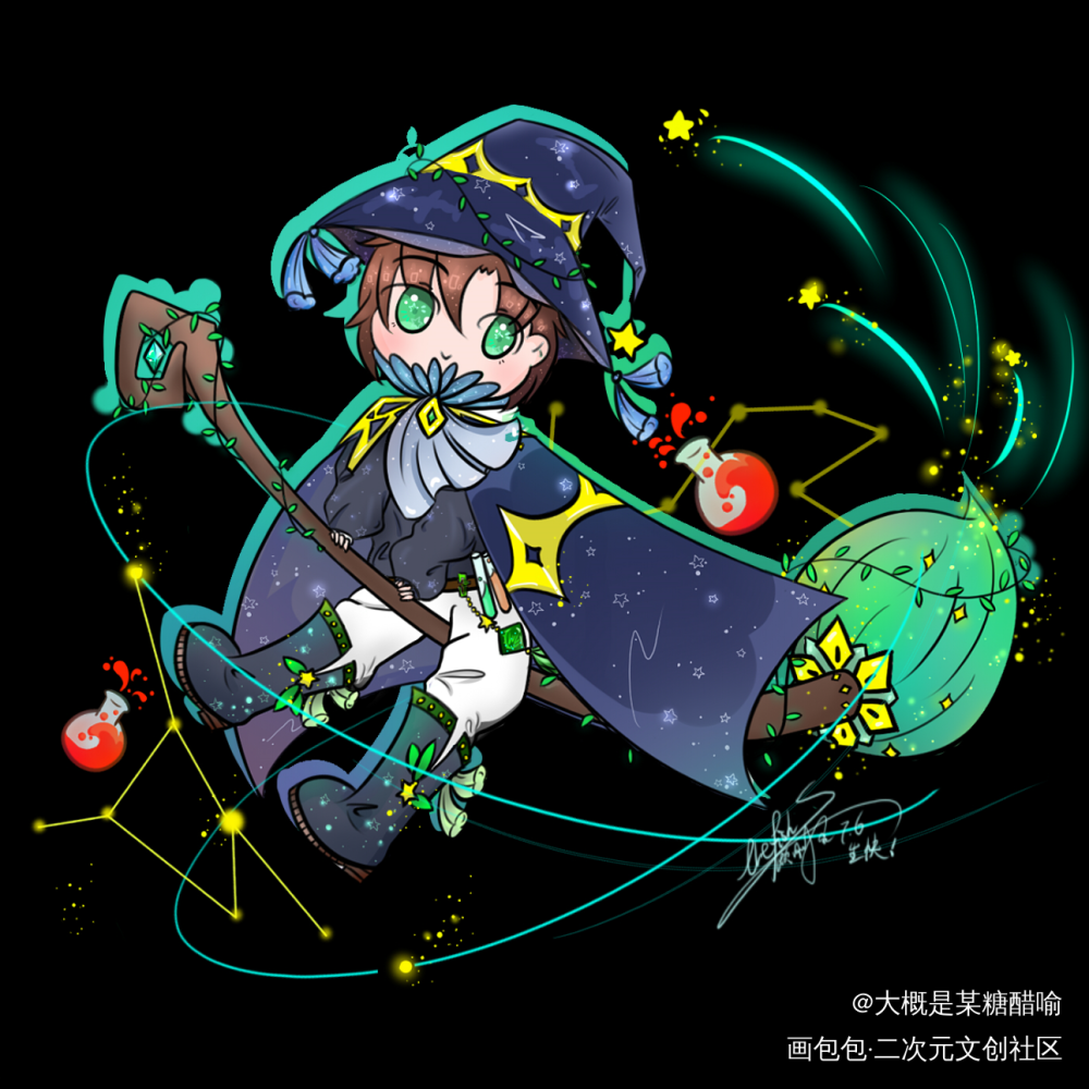 杰希生日快乐哇_全职高手王不留行王杰希平涂日系Q版我要上首推同人绘画作品