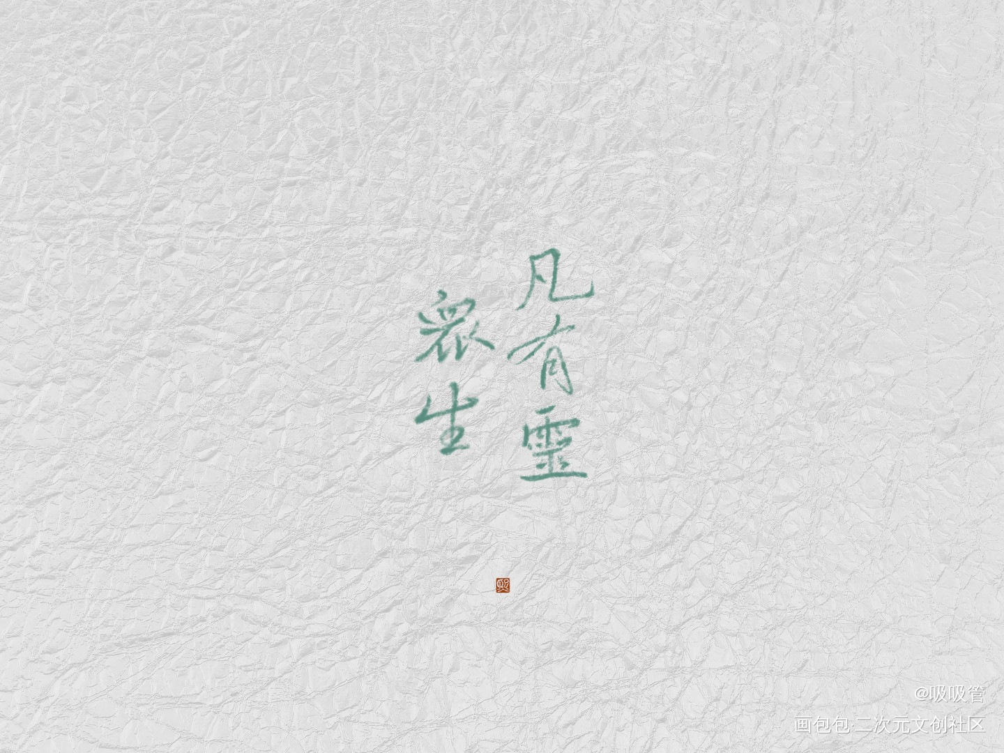 烈火浇愁_烈火浇愁见字如晤priest绘画作品