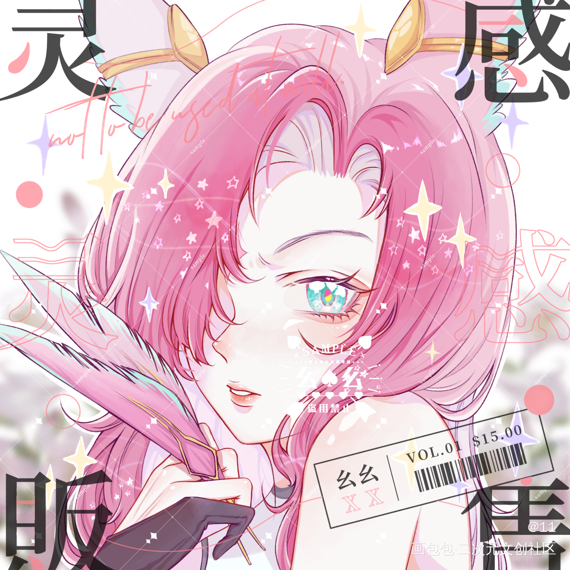 三张都是lol的稿 搬的好慢_英雄联盟露露迦娜霞平涂日系头像同人LOLLOL绘画作品