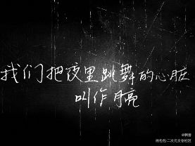手写_绘画作品