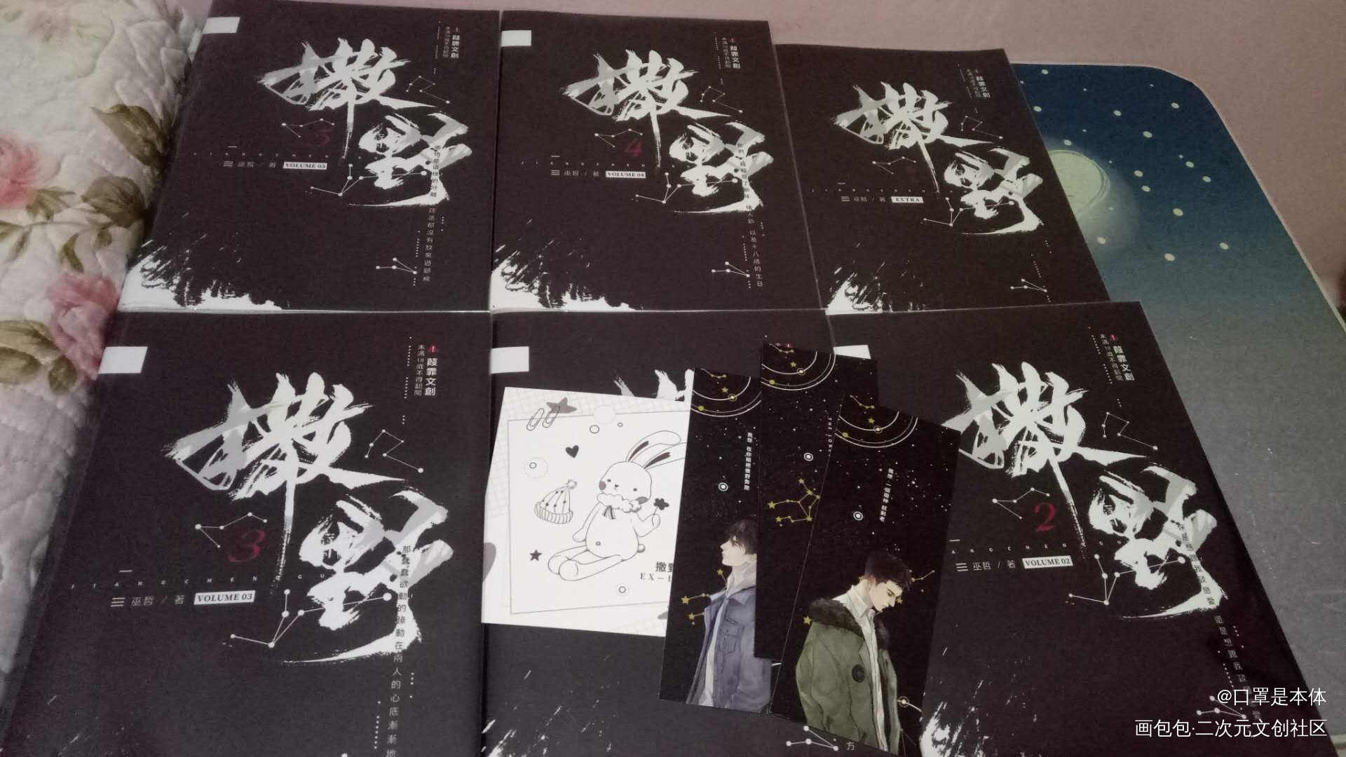  ฅ( ̳• ◡ • ̳)ฅ_撒野绘画作品