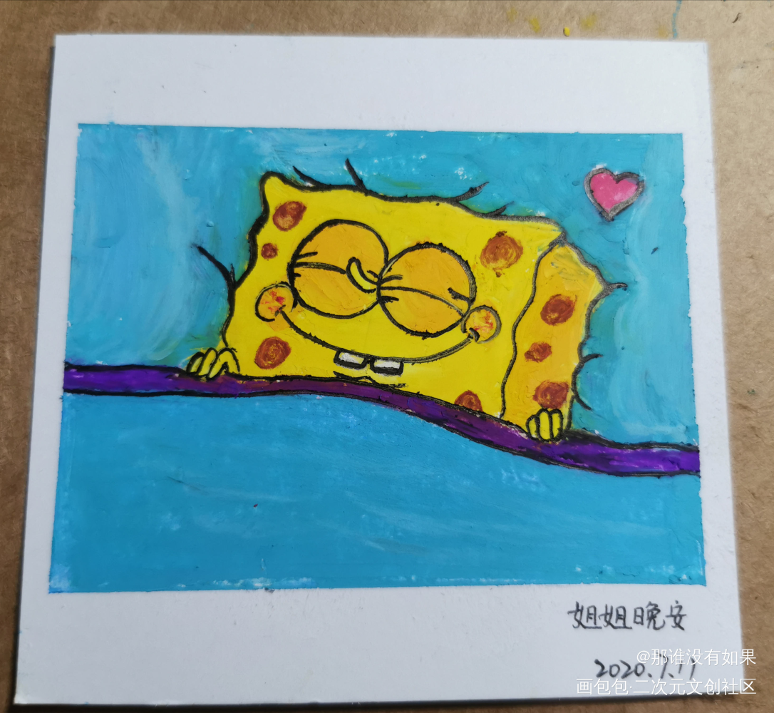 临摹的海绵宝宝油画棒_海绵宝宝海绵宝宝绘画作品