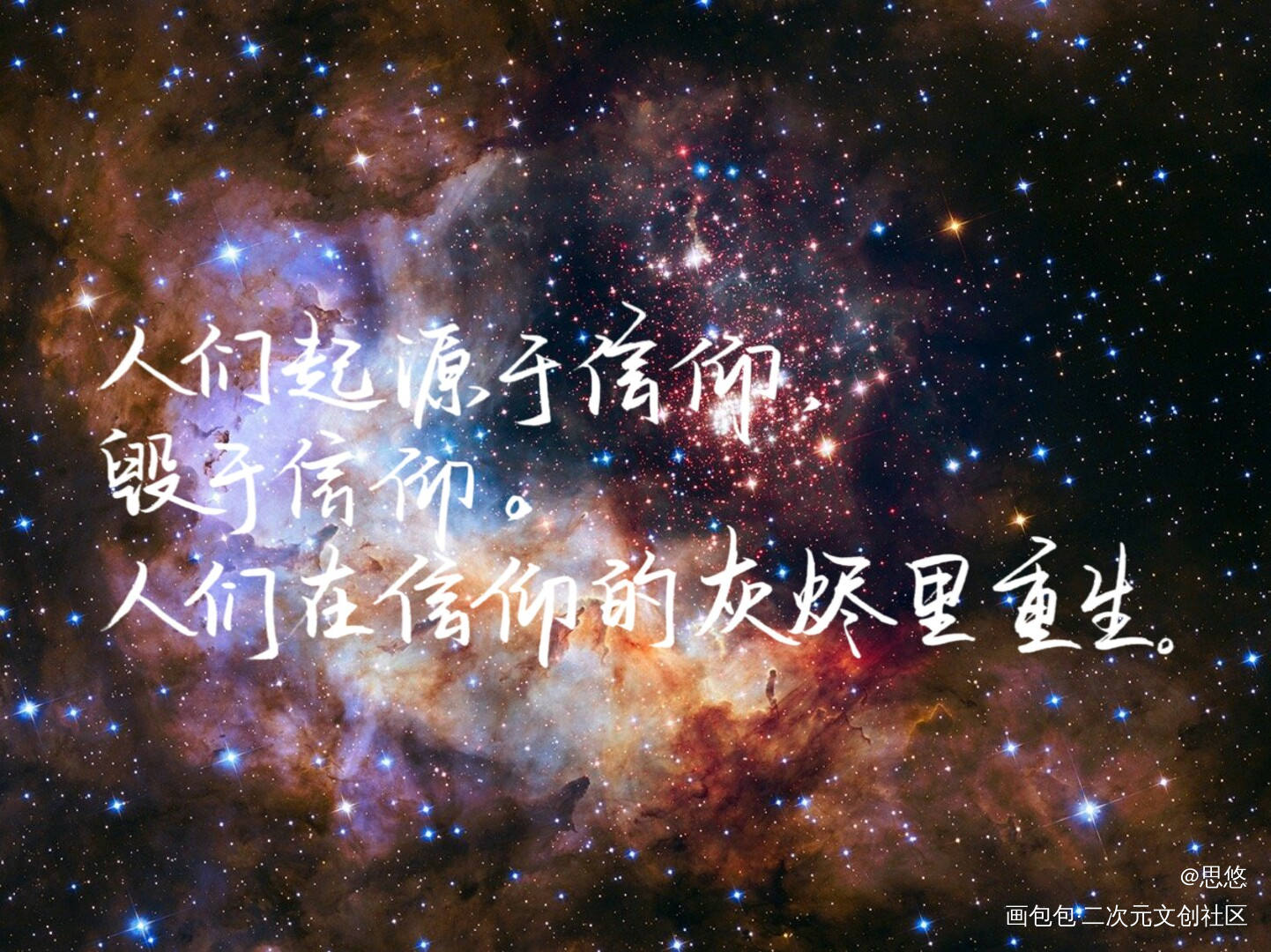 残次品！_残次品见字如晤手写绘画作品
