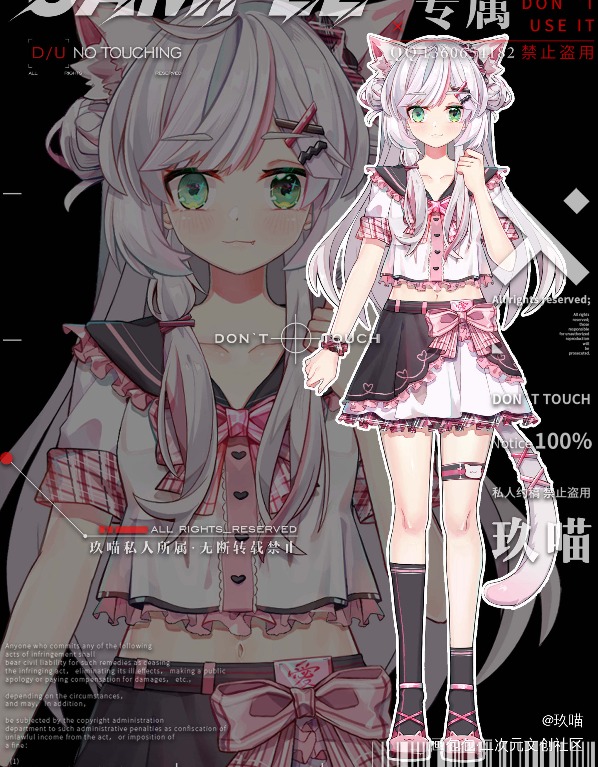 l2d拆分立绘委托_立绘平涂日系我要上首推原创设计原创人物Vtuber原创原创ococ绘画作品