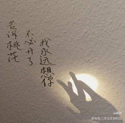 桃花_绘画作品