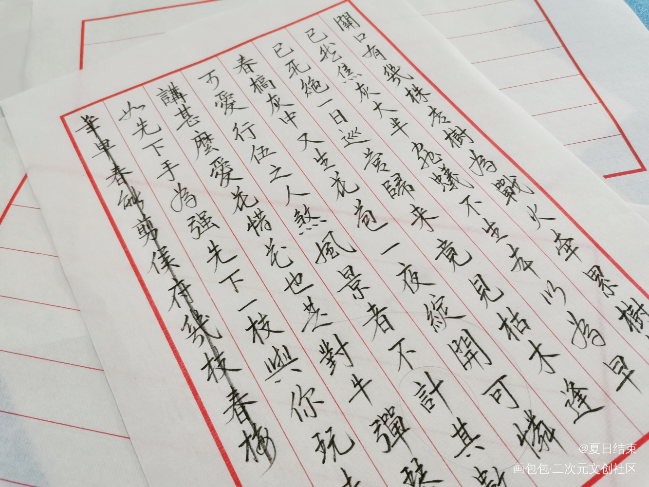 顾帅家书_杀破狼顾昀手写priest绘画作品