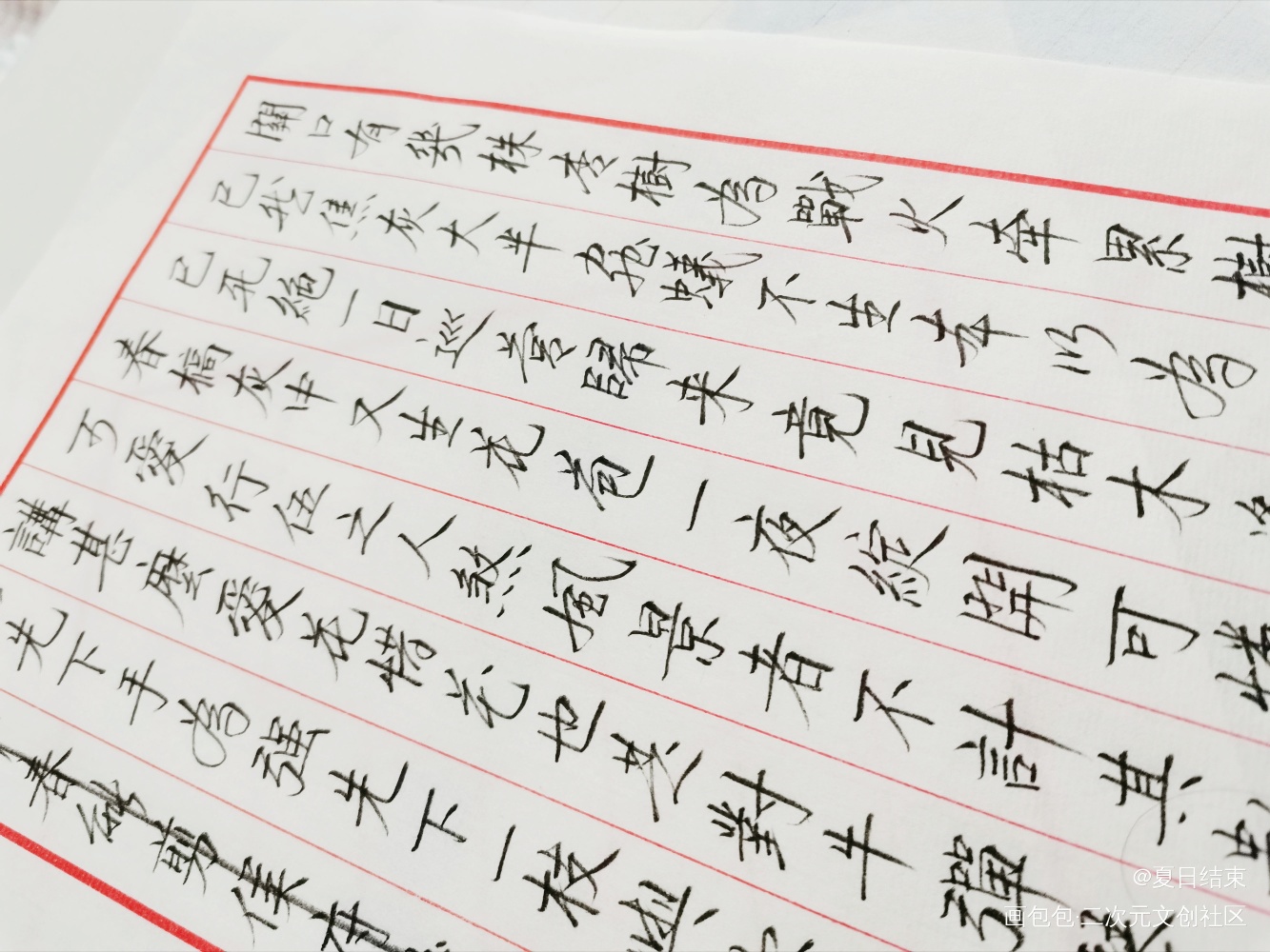 顾帅家书_杀破狼顾昀手写priest绘画作品
