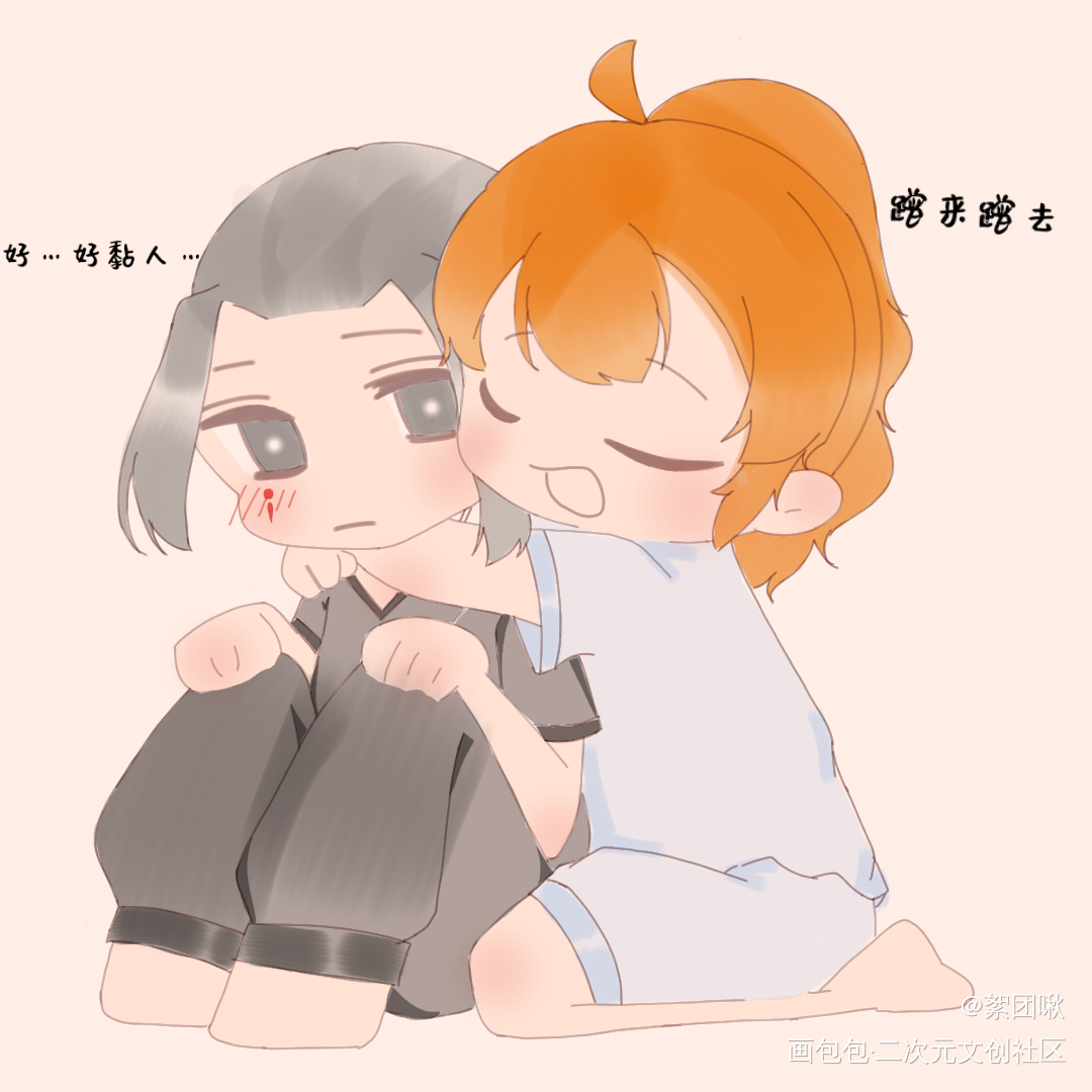 搬家，谢乐/初乐相关_古剑奇谭二乐无异初七谢衣Q版同人绘画作品
