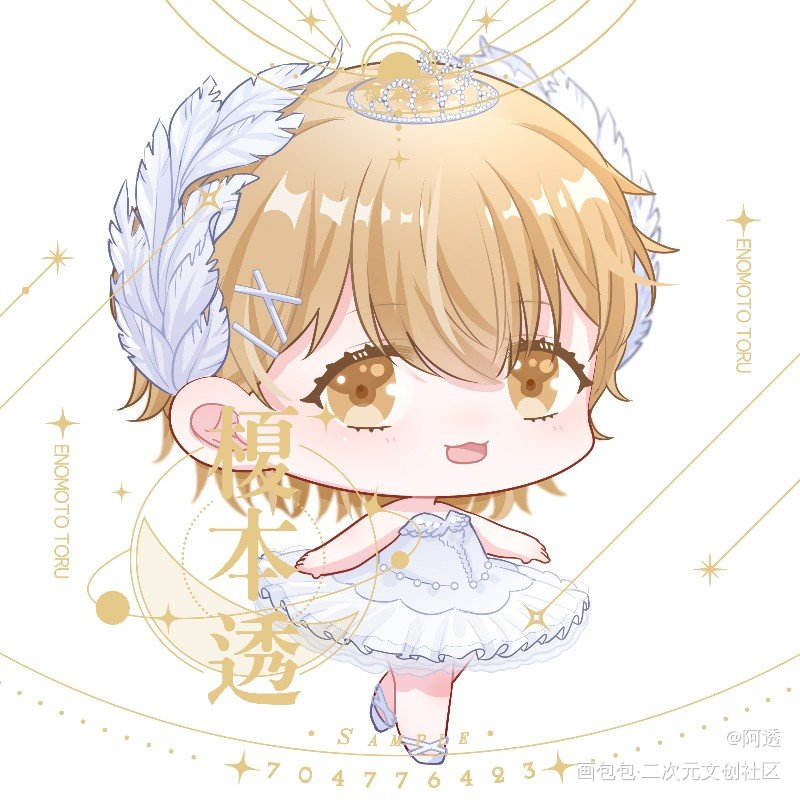 qq人稿_平涂日系Q版头像oc绘画作品