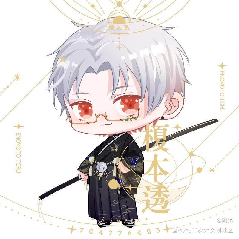 qq人稿_平涂日系Q版头像oc绘画作品